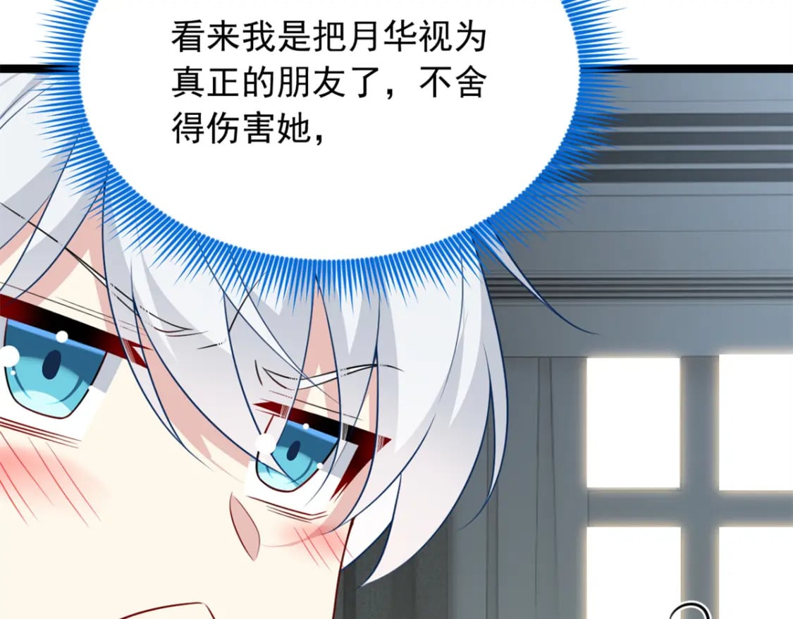 76 什么是四围？！53
