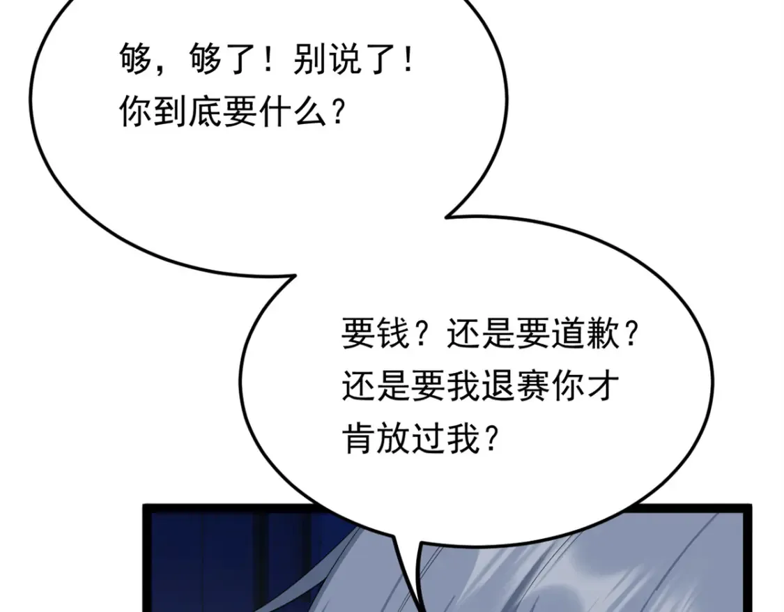 158 想让你消失23