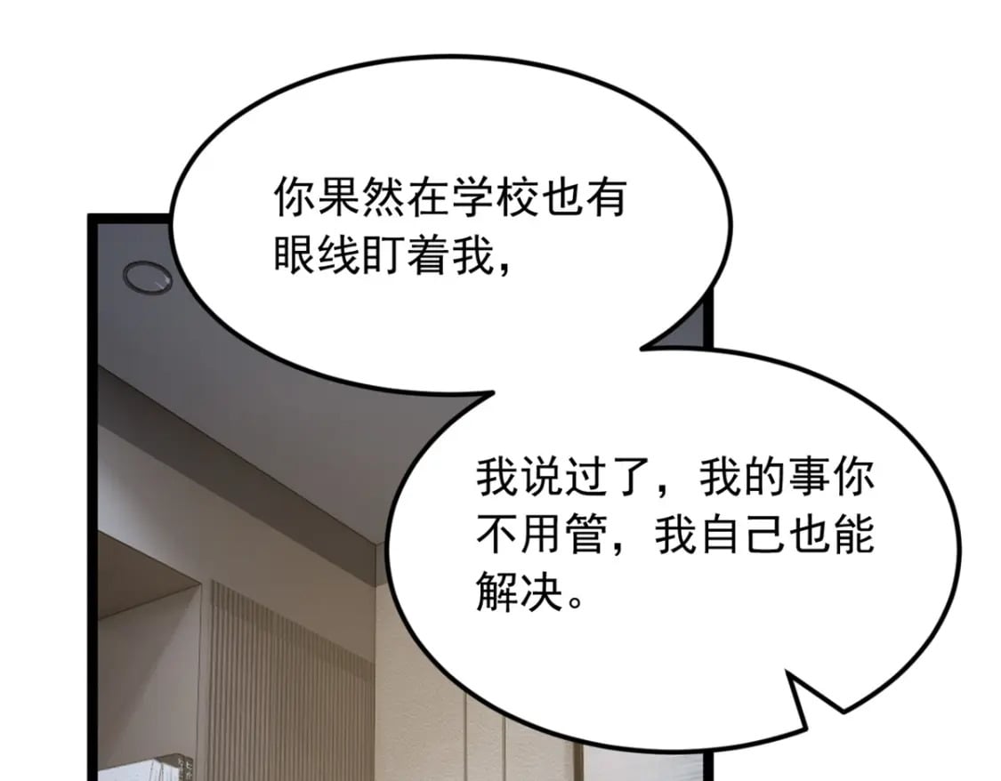 75 我想让你开心45