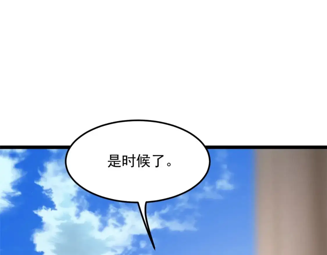 139 越界的后果121