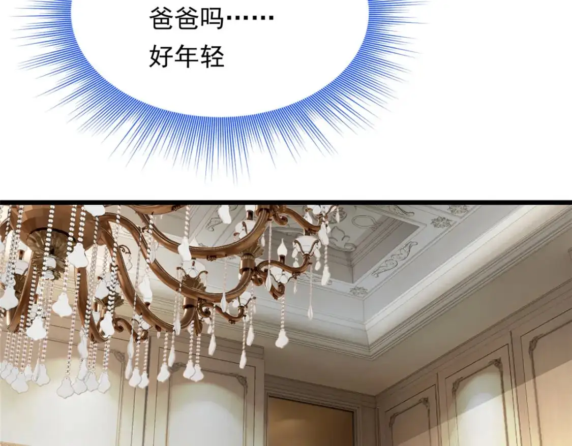 135 这辈子都不会交往？26