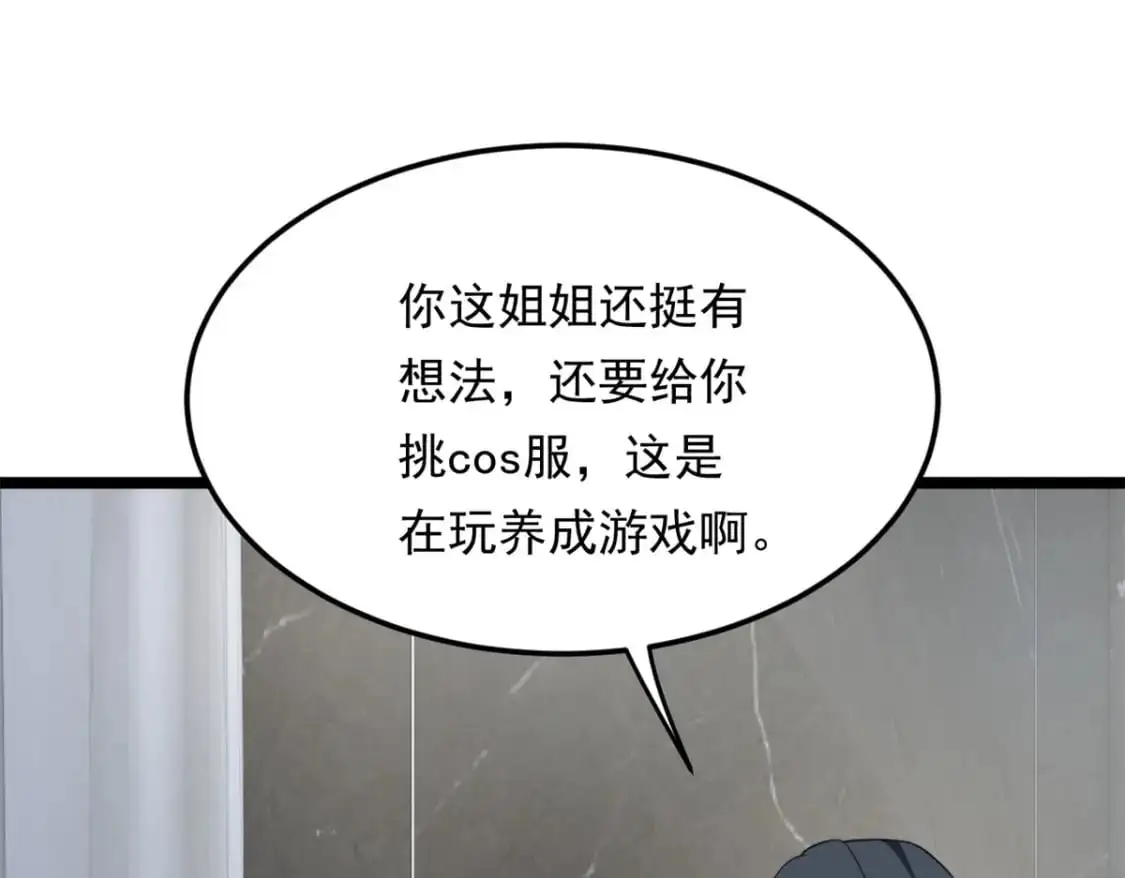 138 门扉两边118