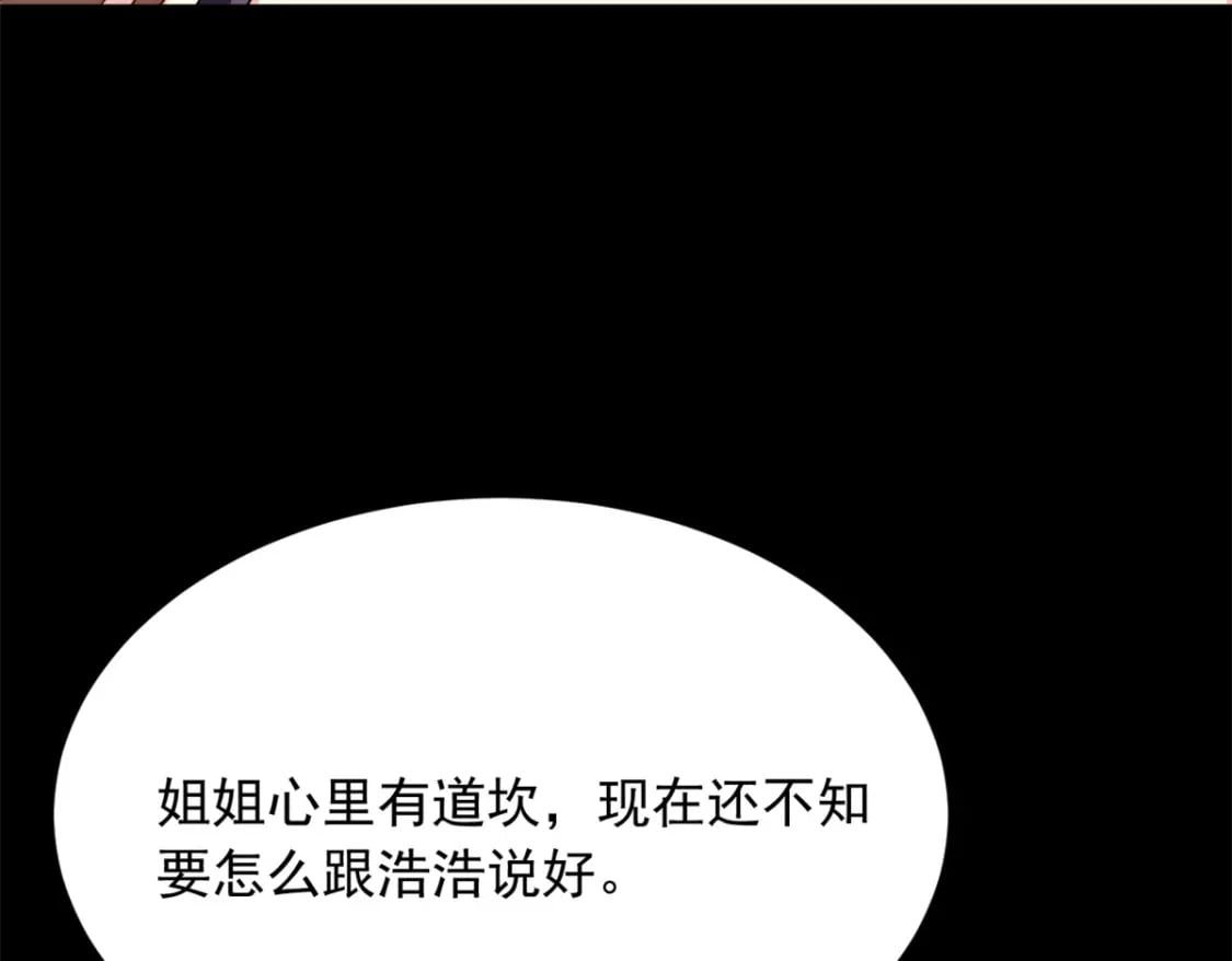 93 这种事情不要啊84