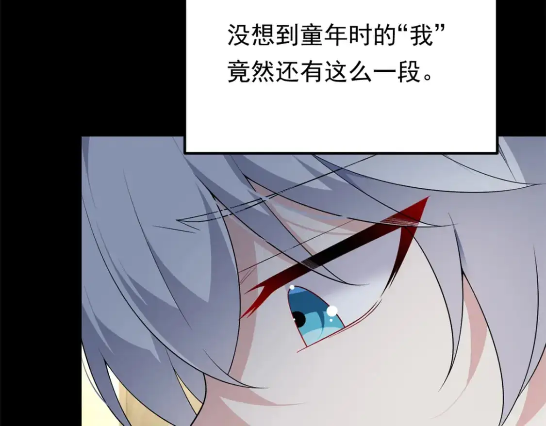 143 过去的故事116
