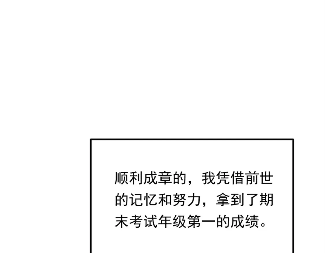 154 真人秀55