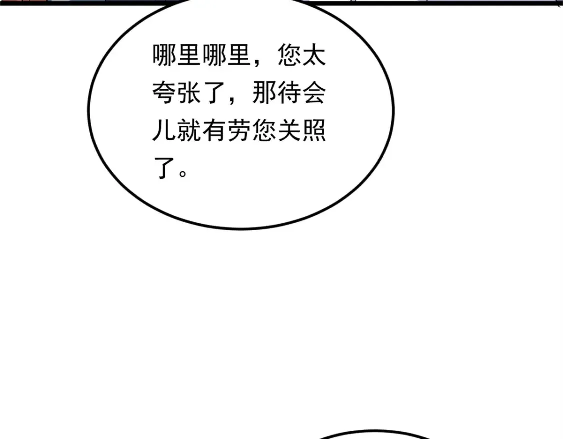 160 这次不会了。40