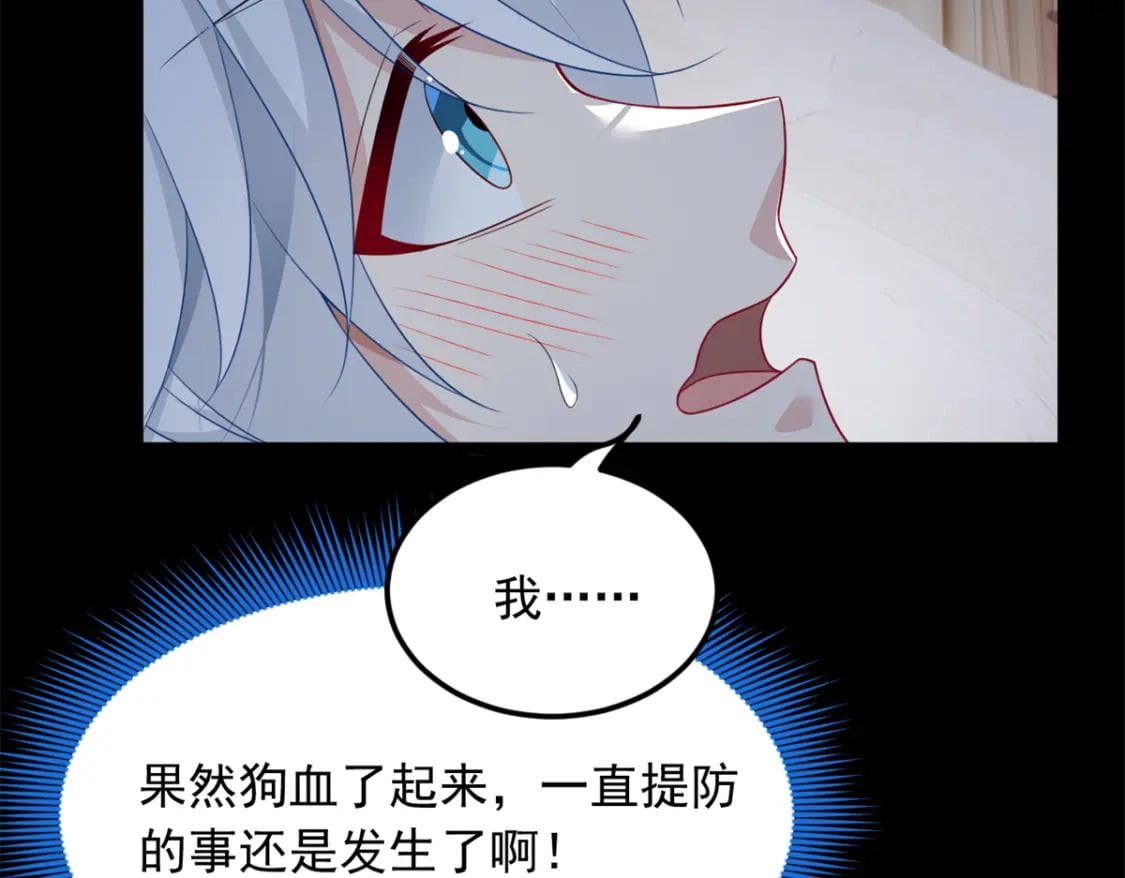 81 情侣一日66