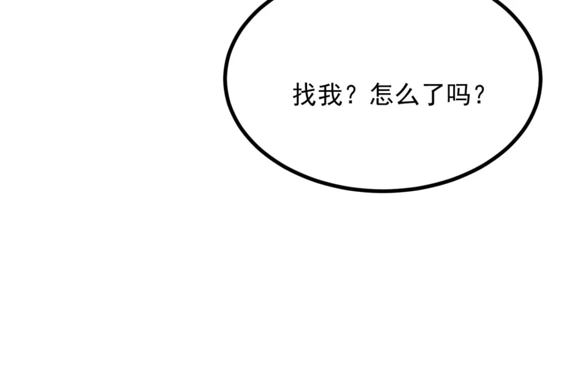 105 表白的季节25