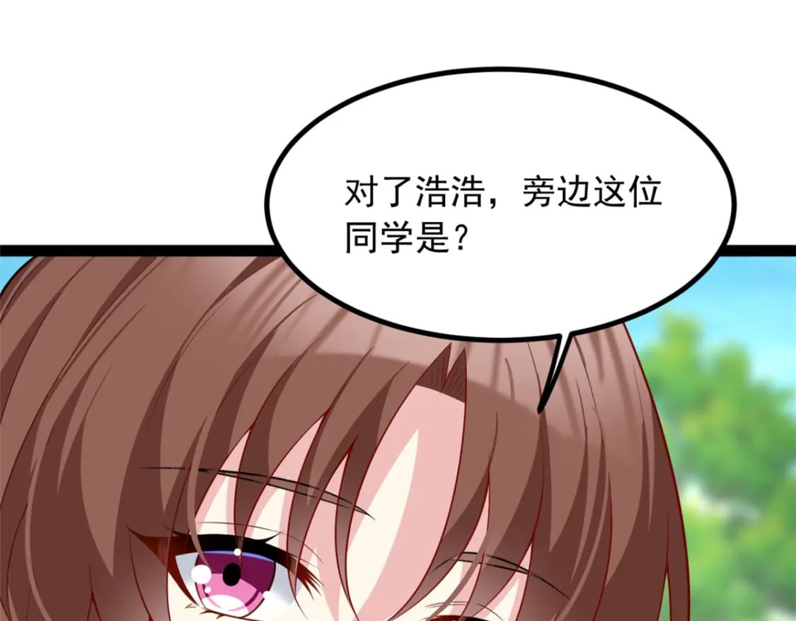 107 好像吃醋了18