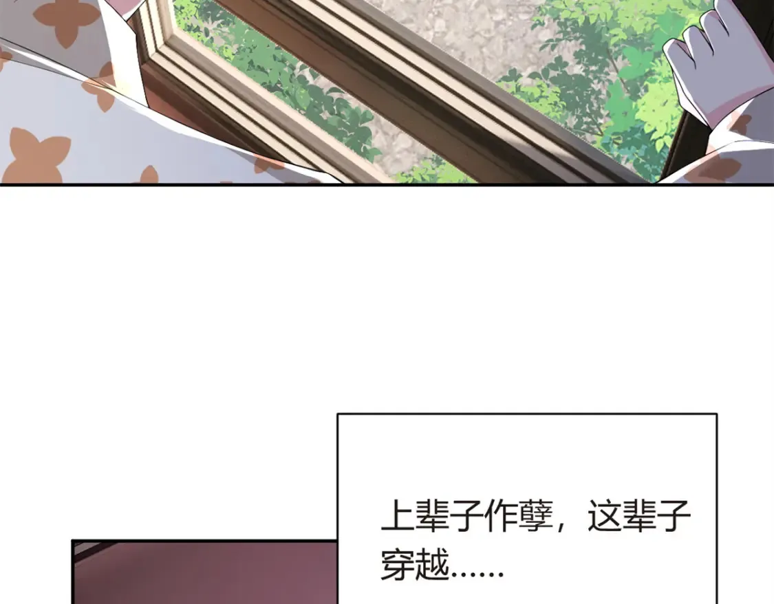 11 朝鬼屋进发！16