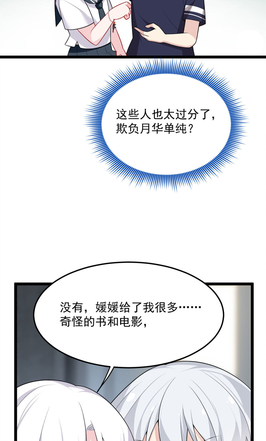 51 不知检点！31