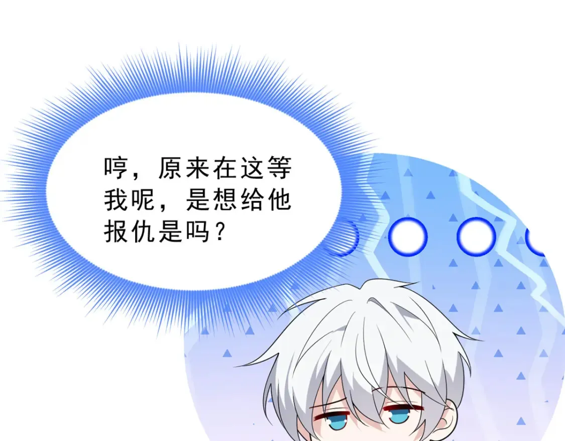 155 绝命生存战109