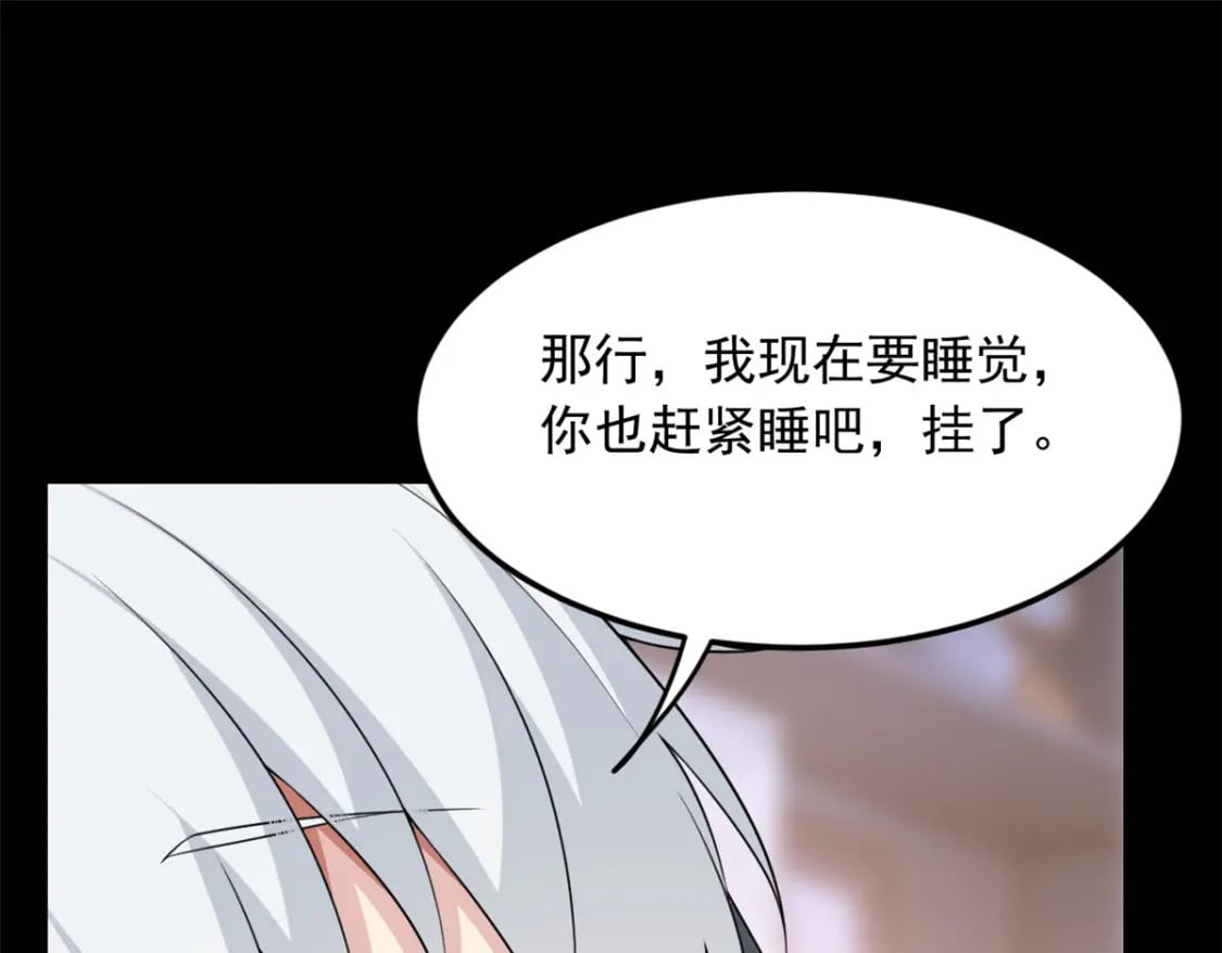 69 按摩104