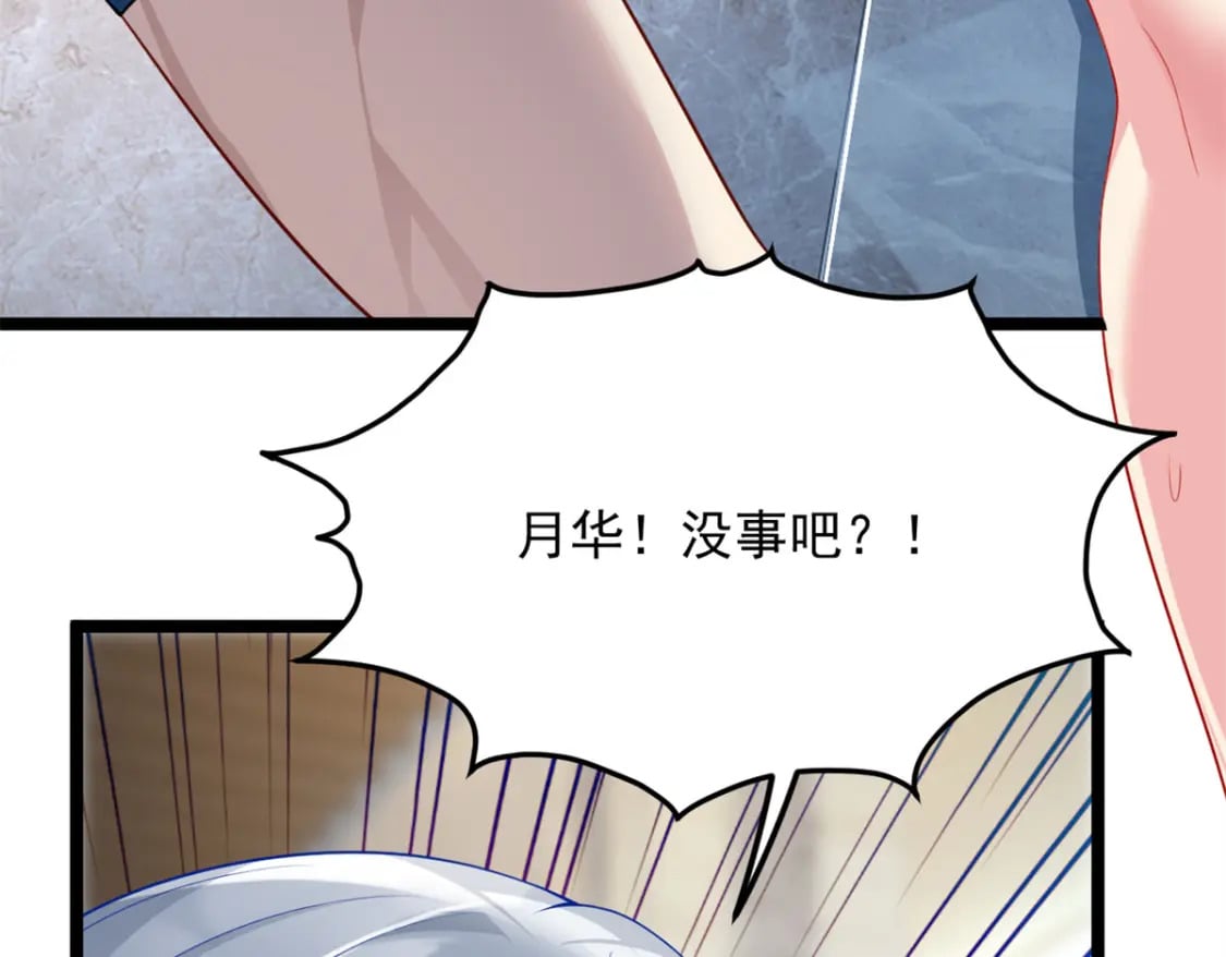 84 不想分开8
