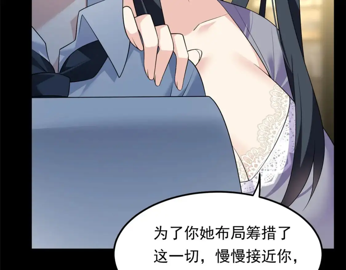 142 我回来了44