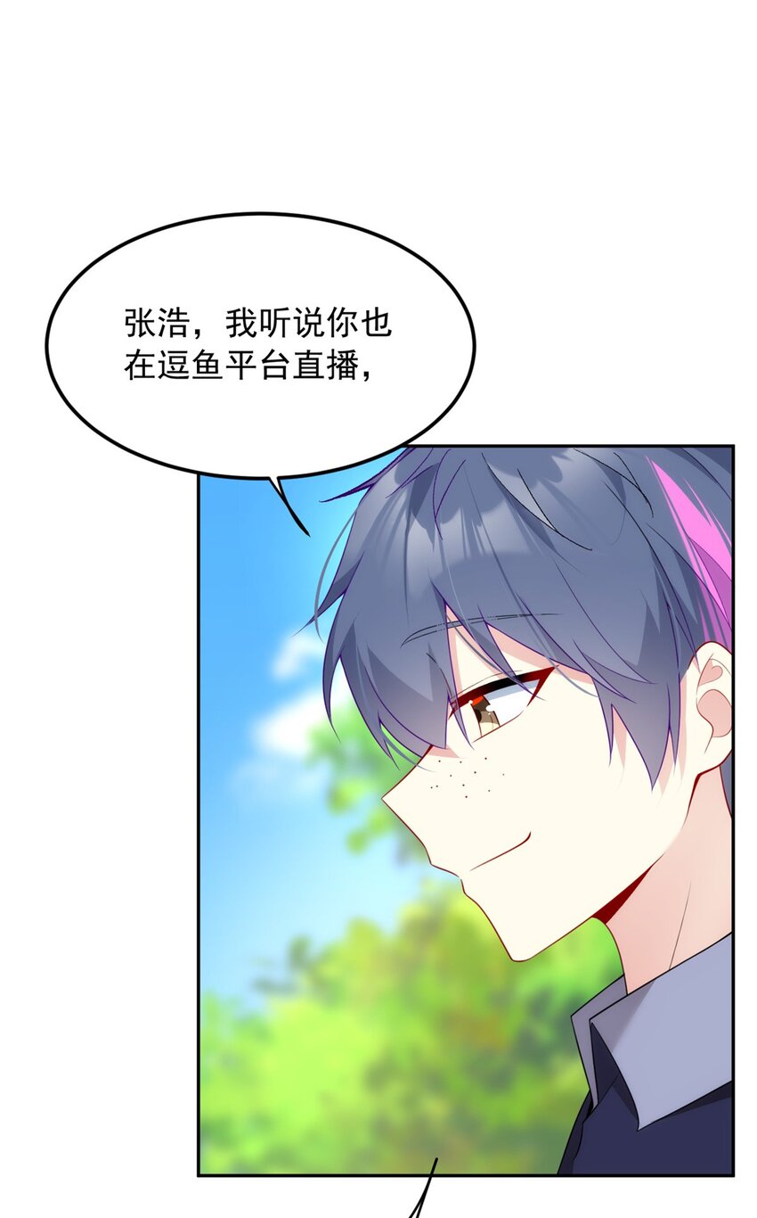 46 游艇攻陷2