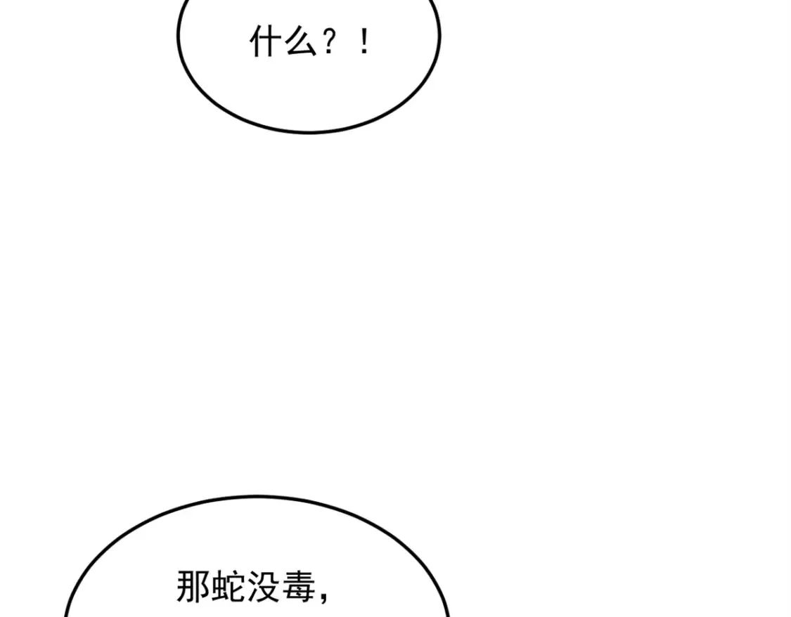 160 这次不会了。17