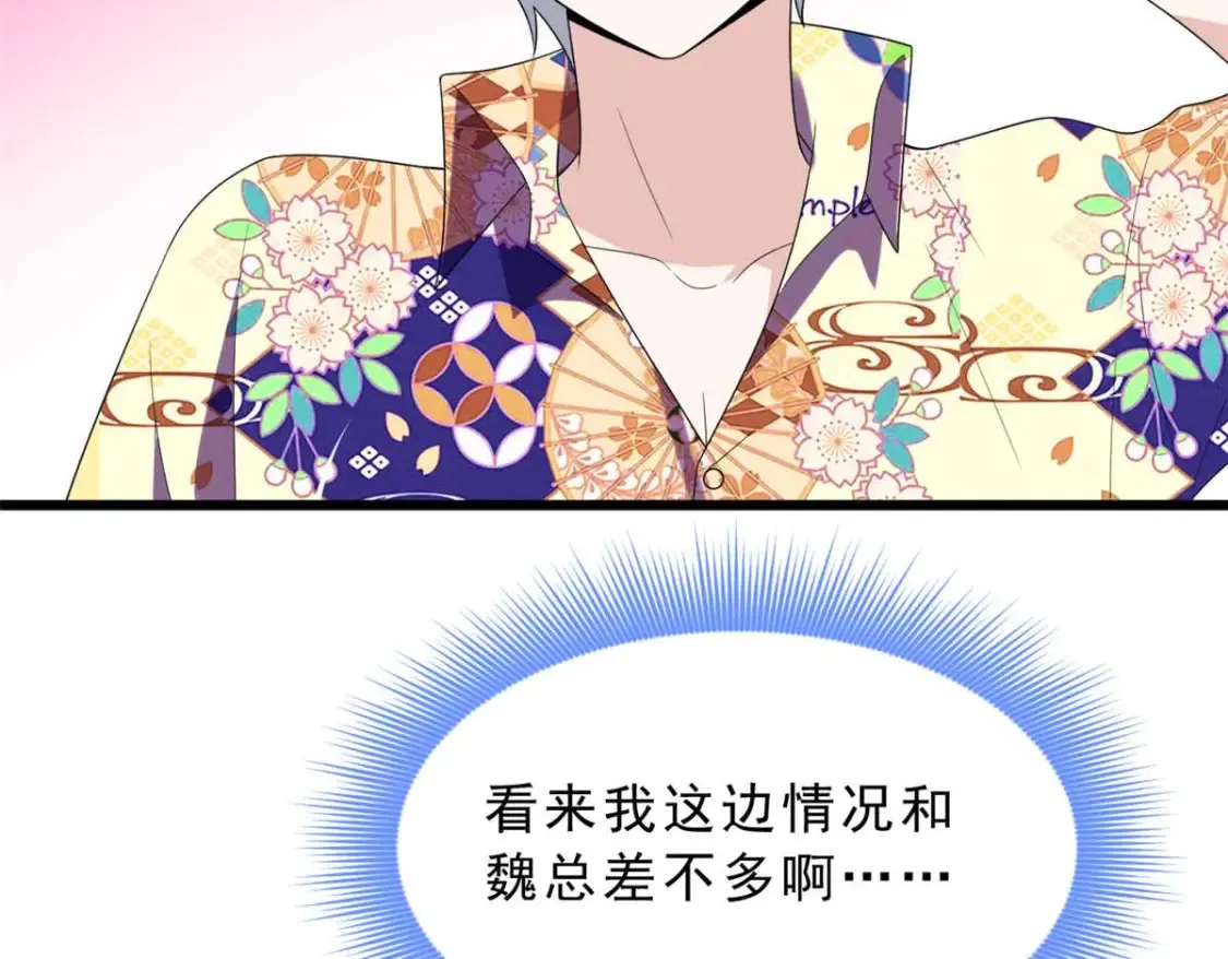155 绝命生存战92
