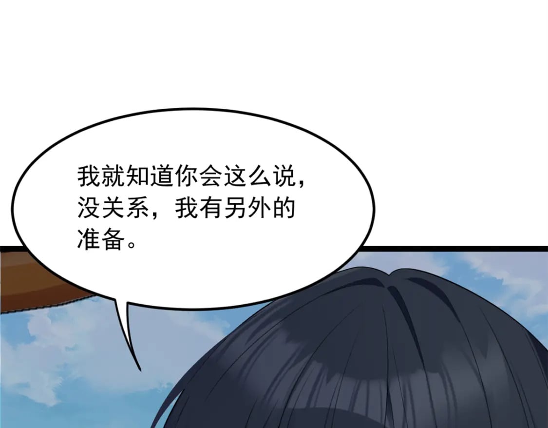 71 拜托了，快点嫌弃我24