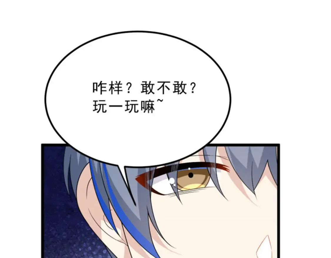 155 绝命生存战114