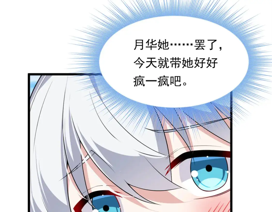 134 我带你体验真正的快乐71
