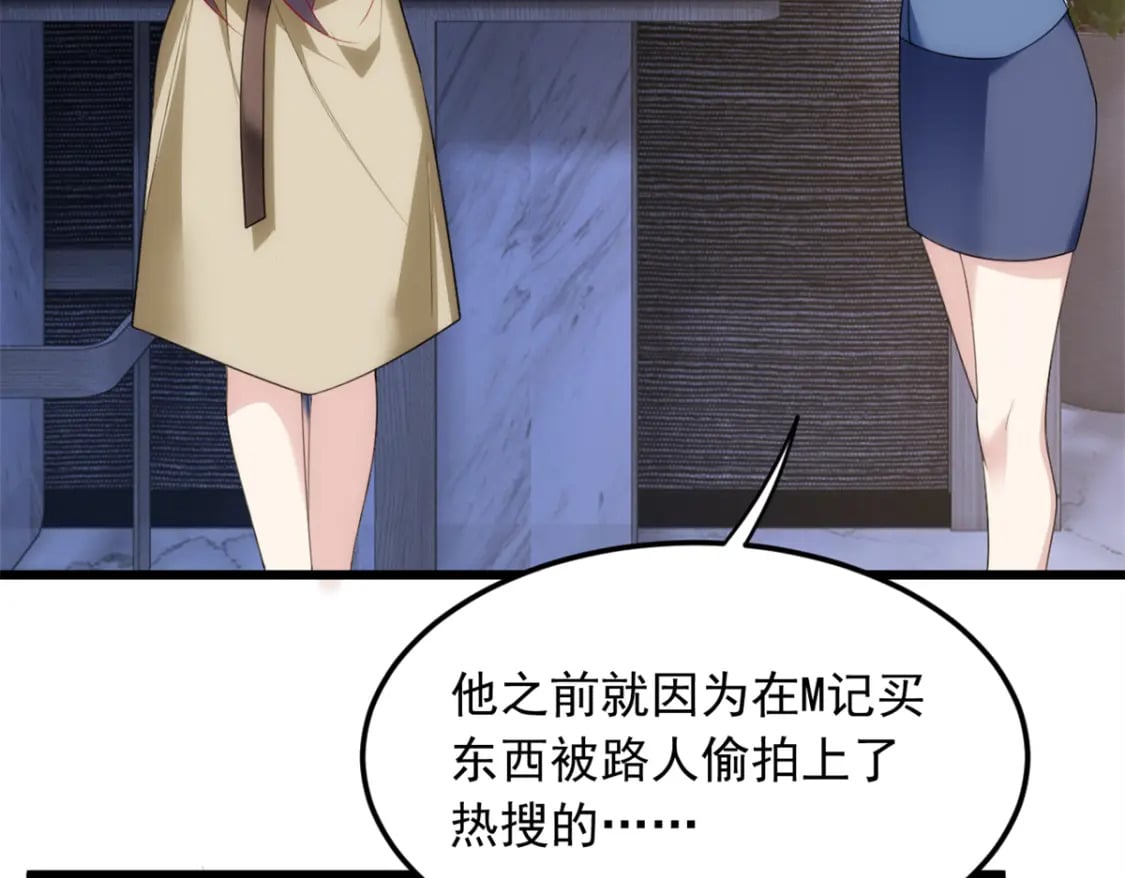 66 艰难的抉择49