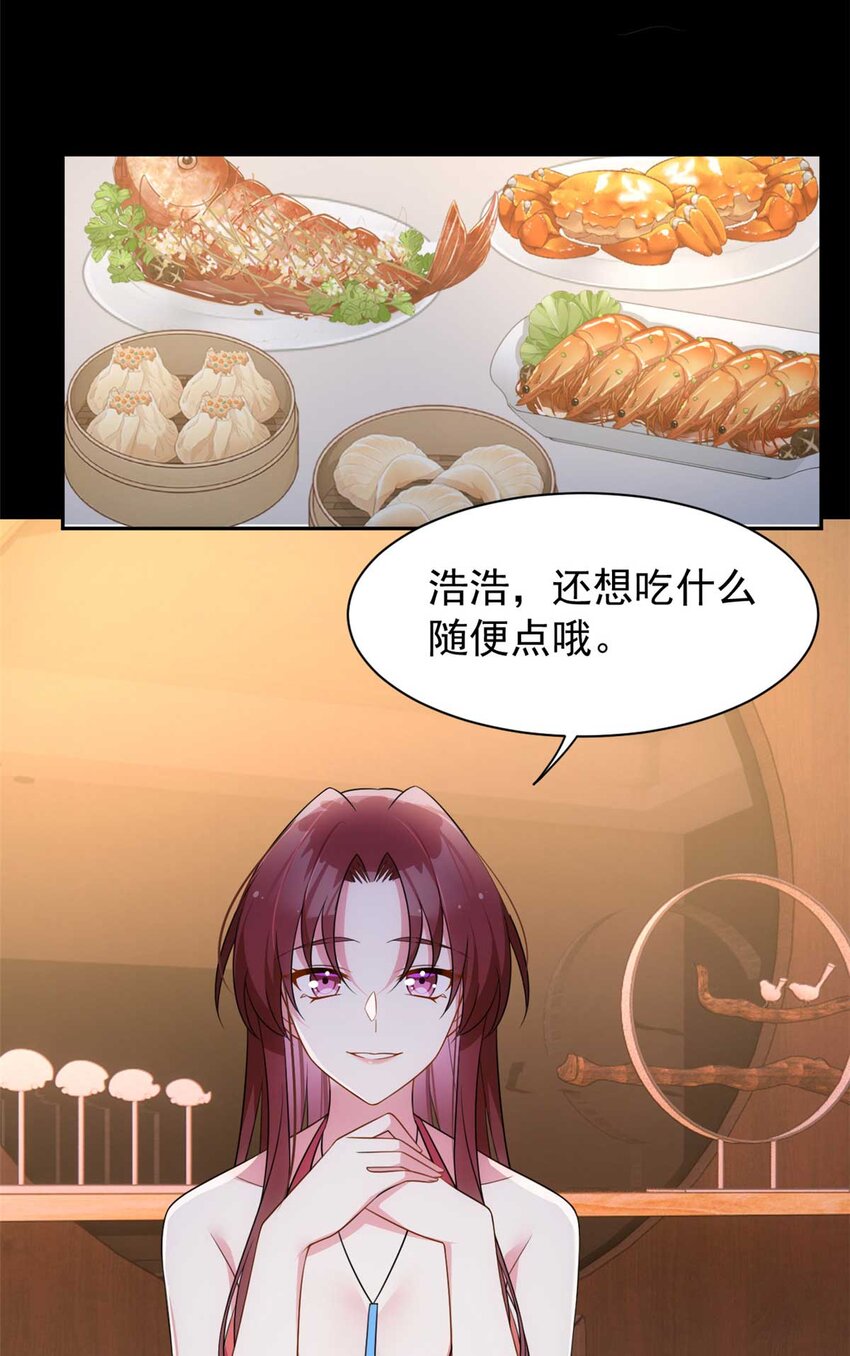 37 吃个夜宵17