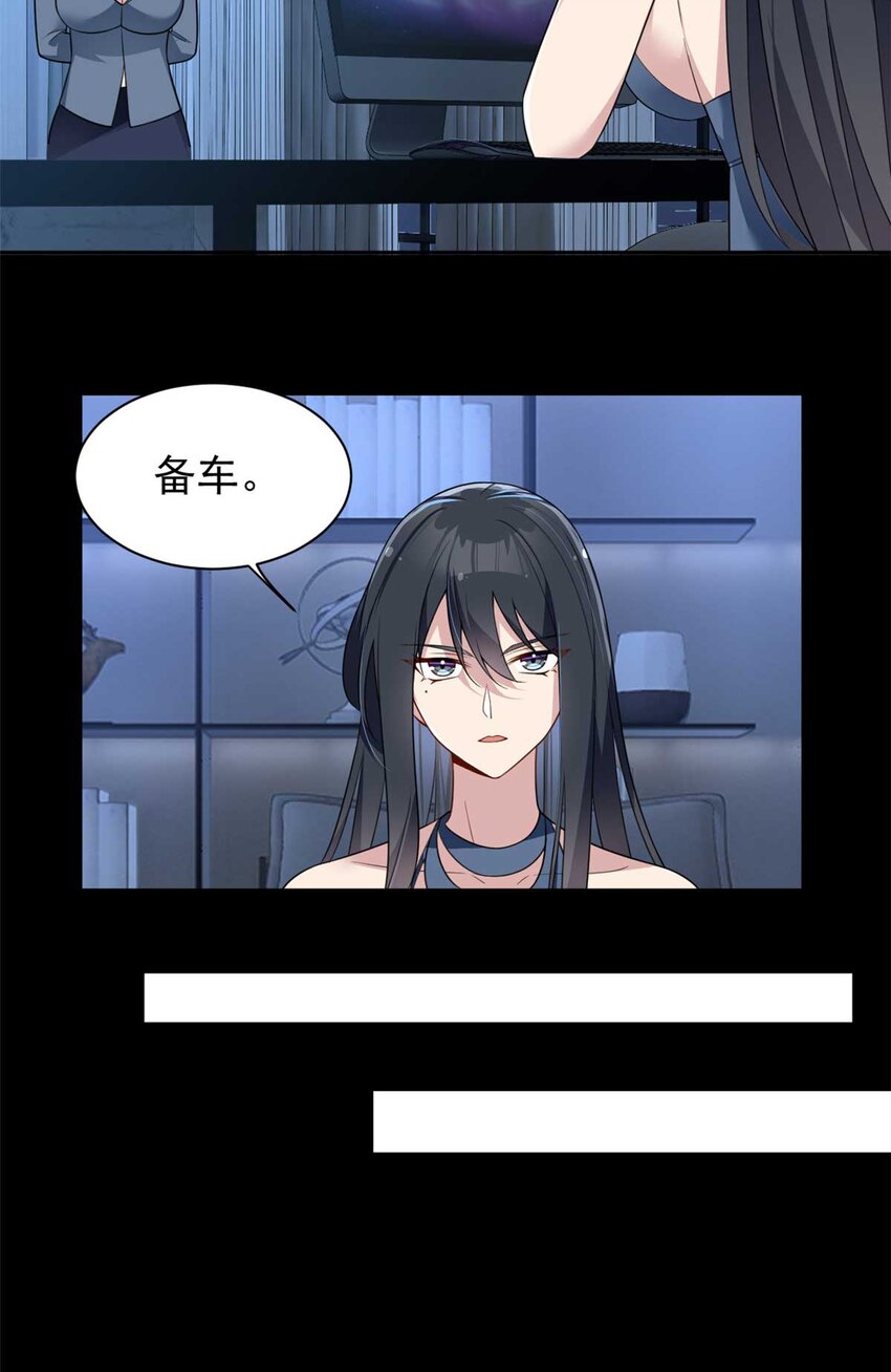 37 吃个夜宵7