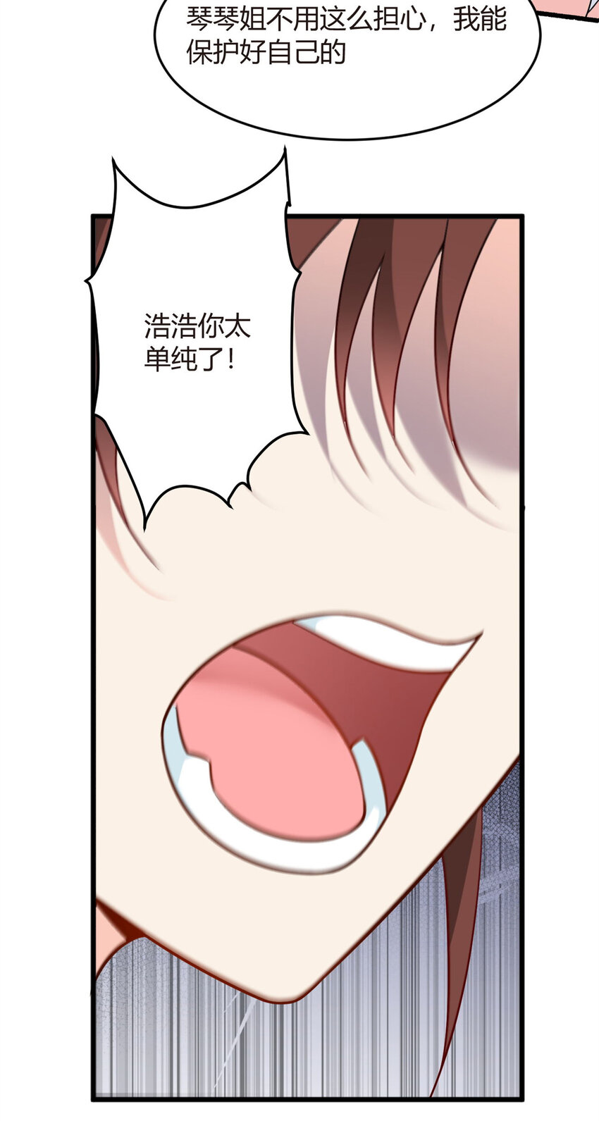 16 琴姐的偷拍？21