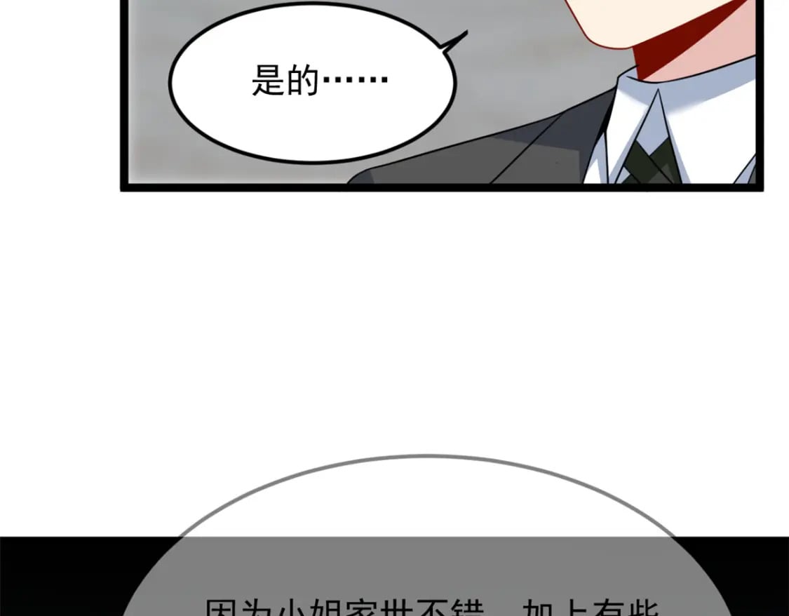 85 被孤立的月华43