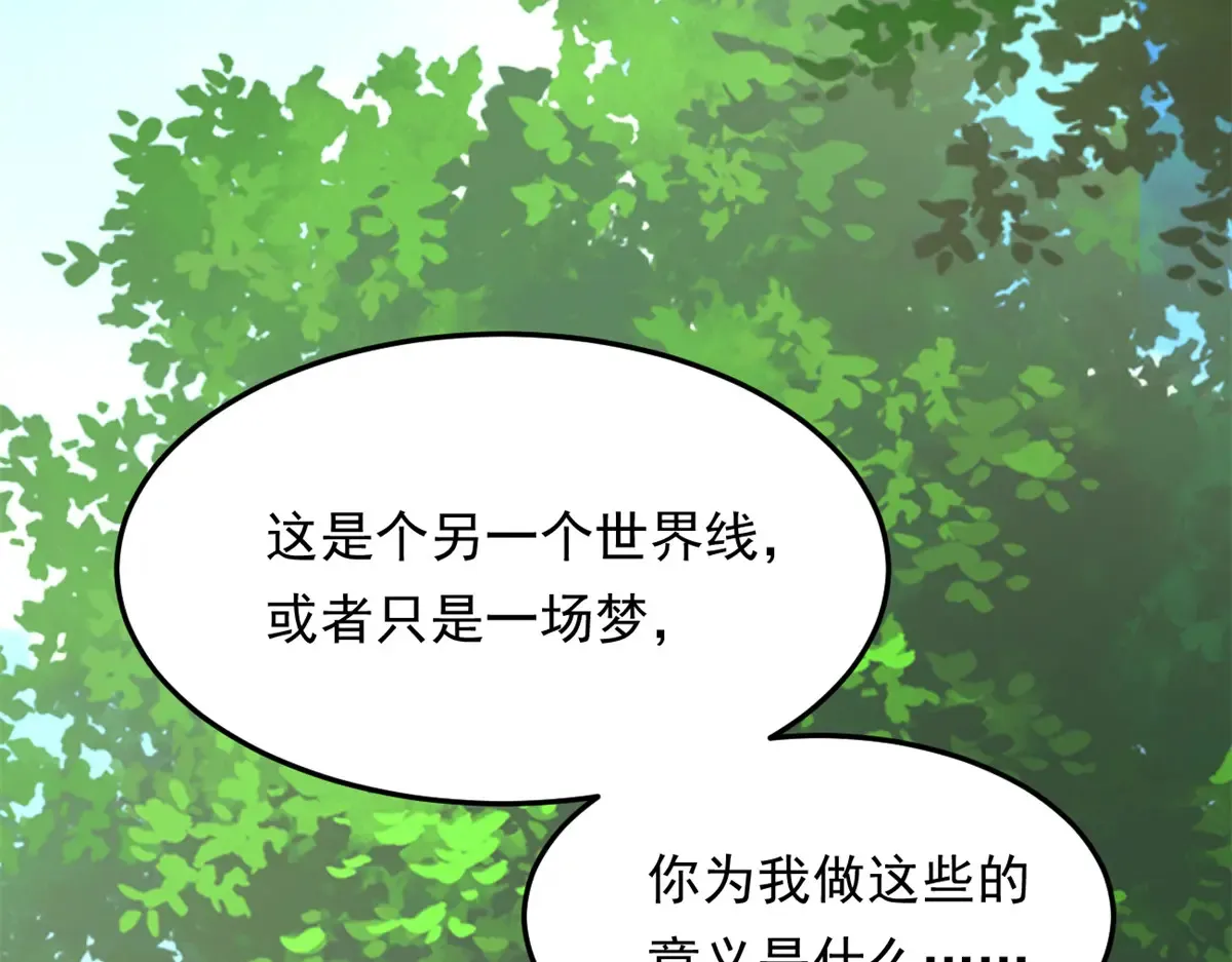 174 拯救？136