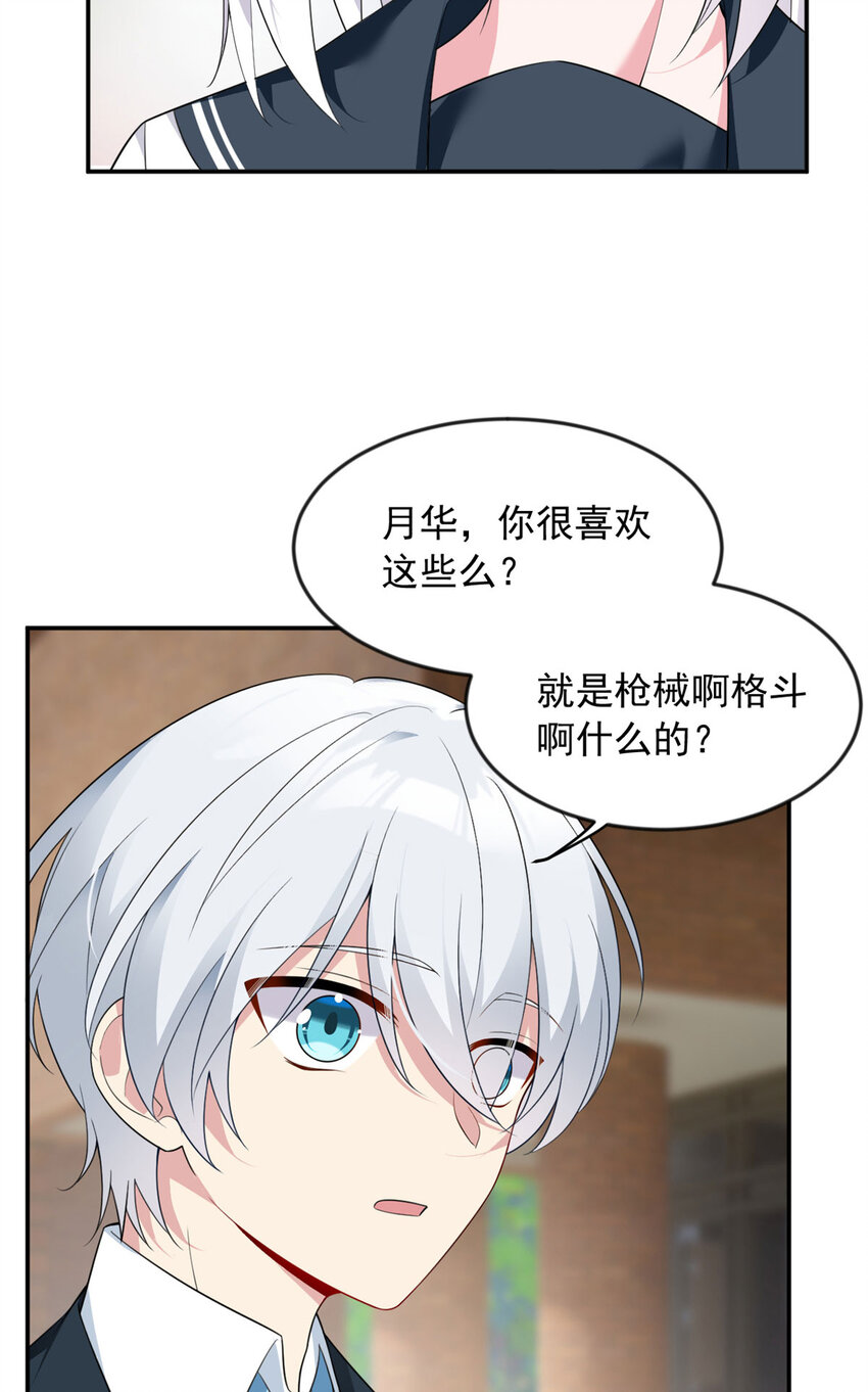 32 格斗练习32