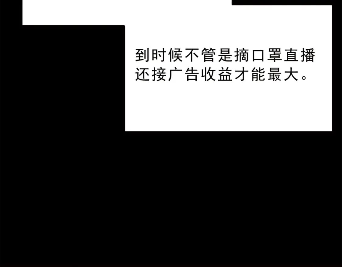 91 筹钱69