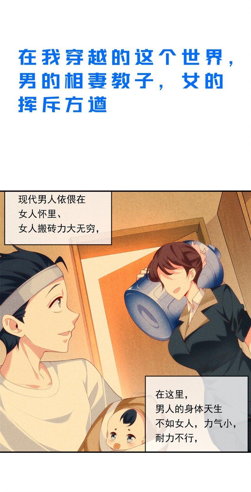 ！ 预告6