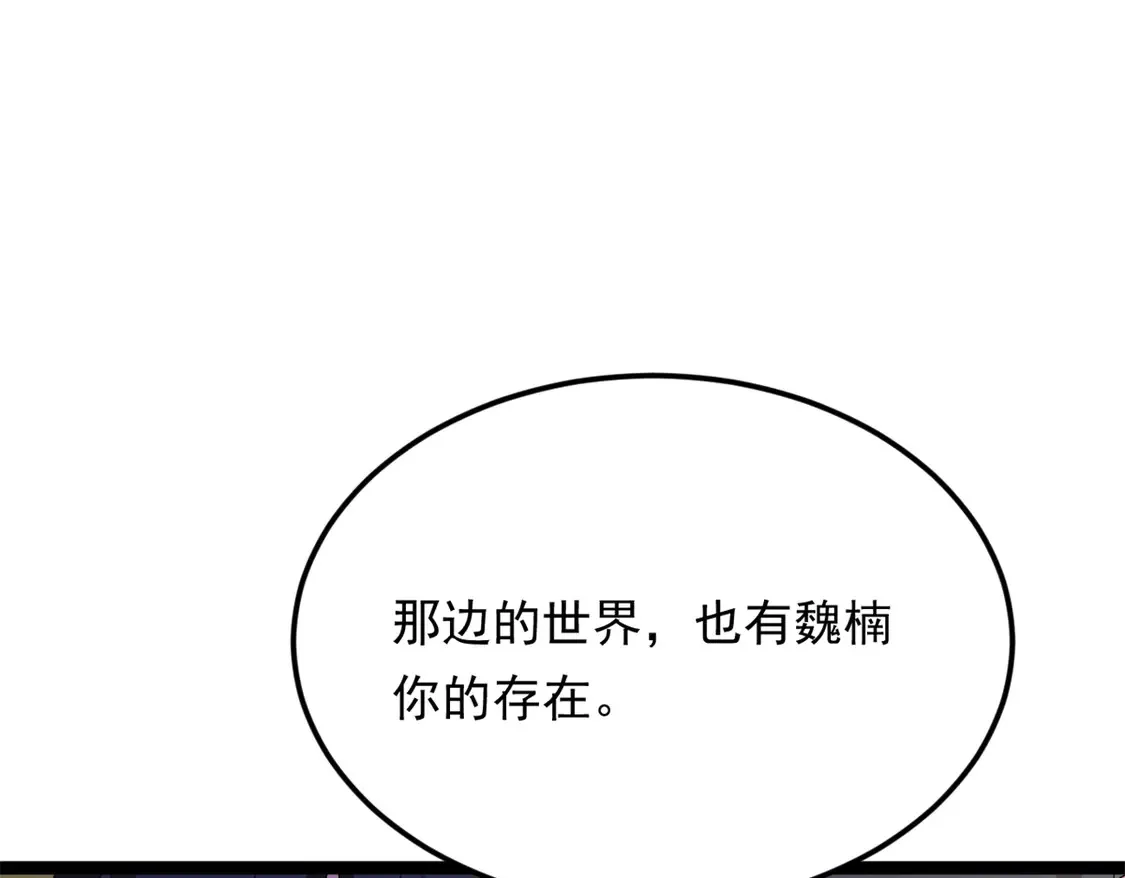 168 这就是你的选择？13