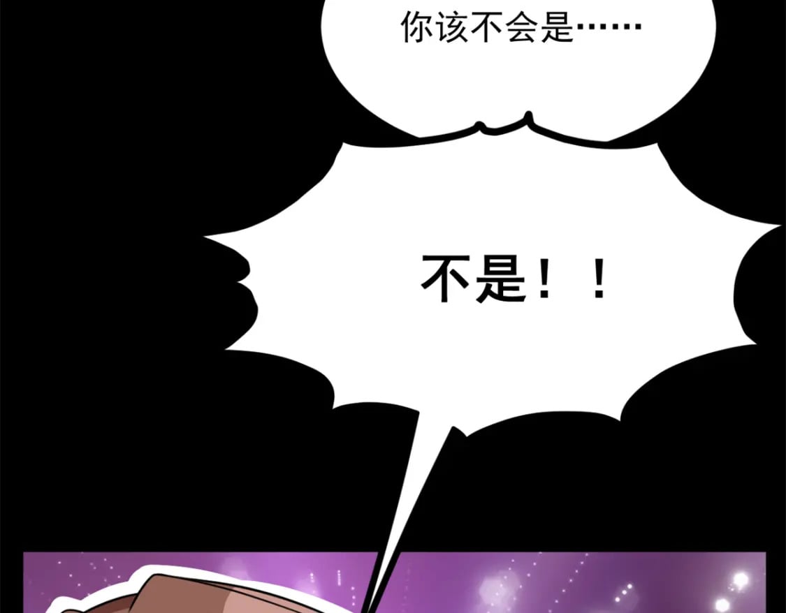 101 姬？姬佬？72