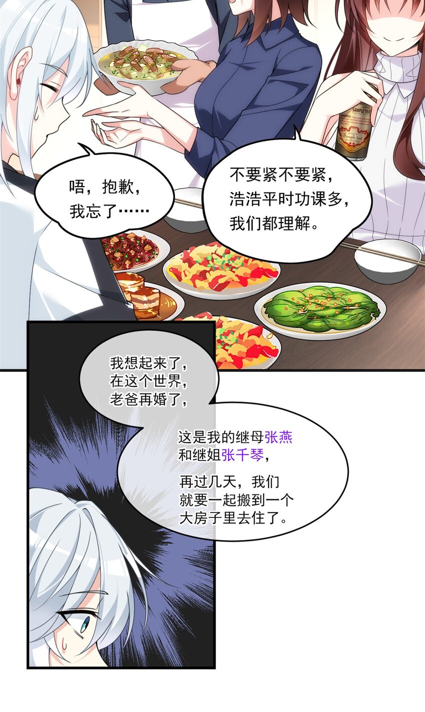 01 真汉子，能屈能伸61