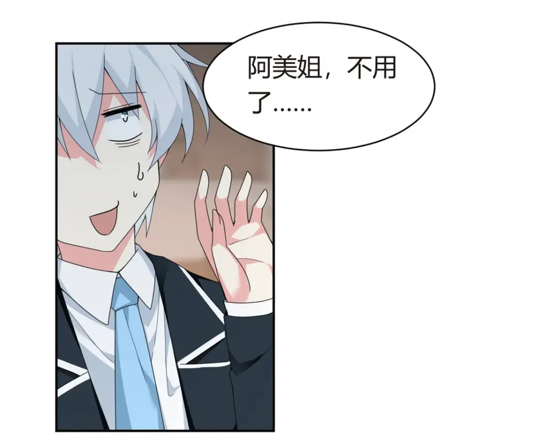 10 膝枕10