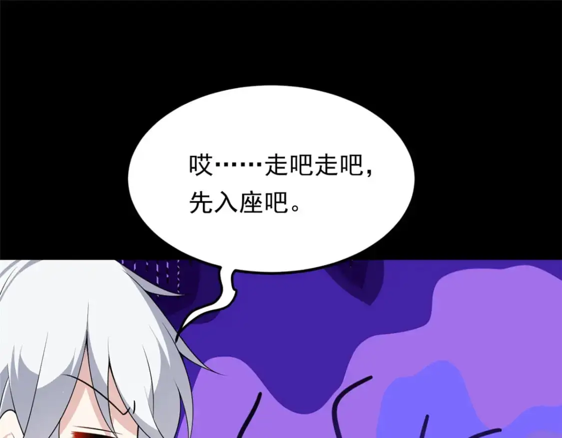 147 又见血月85