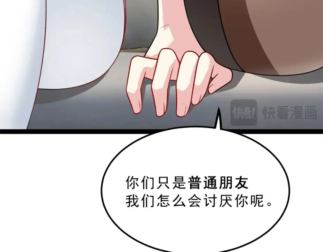126 御女三式82
