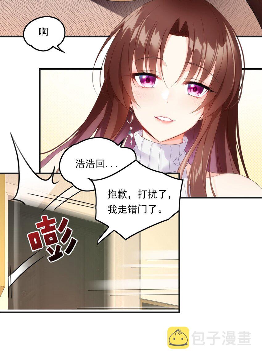 01 真汉子，能屈能伸59