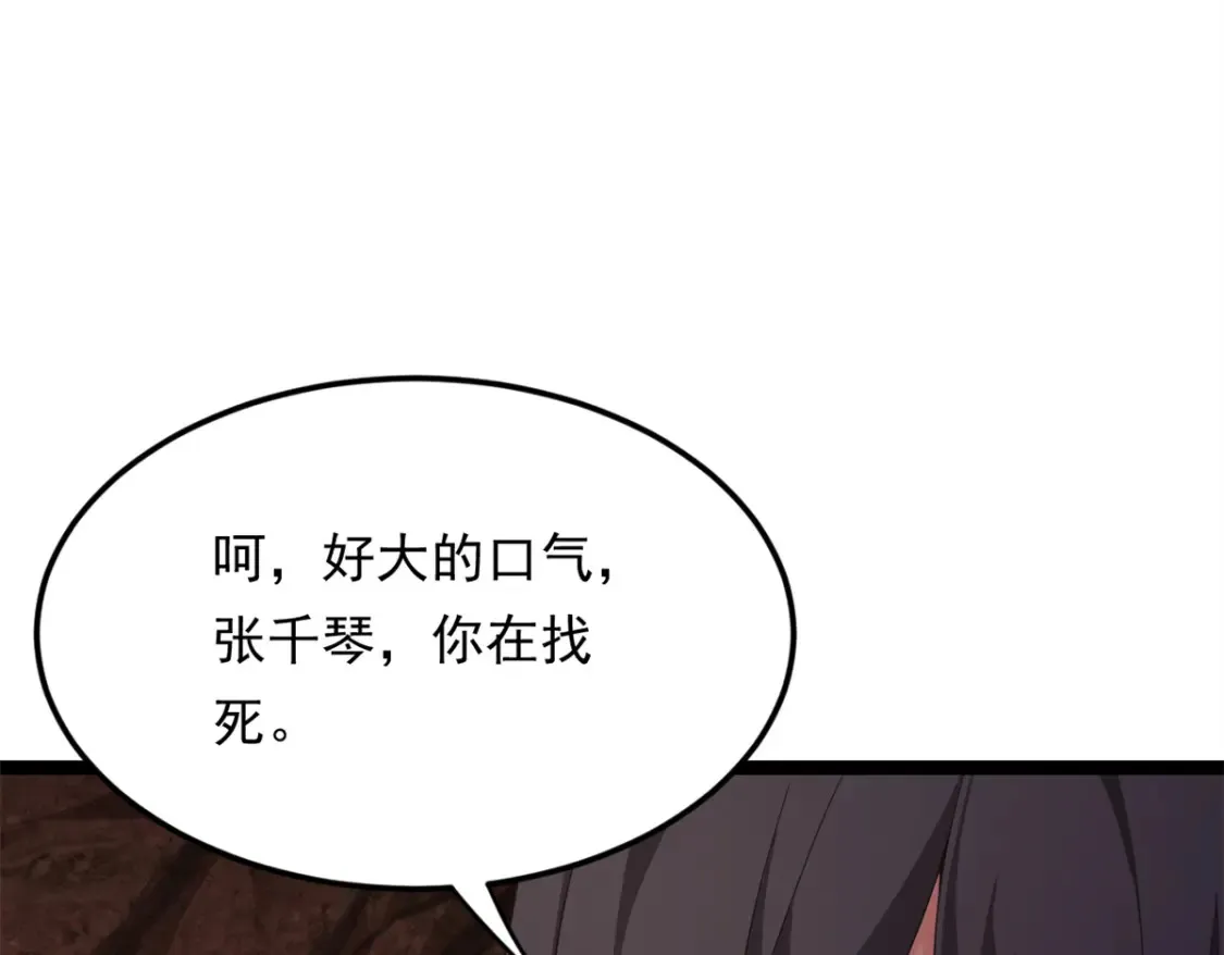 161 冲突115