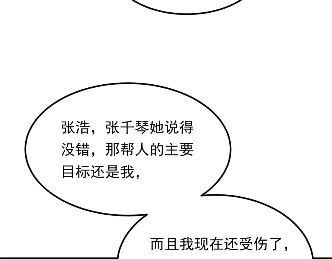 164 绝地92
