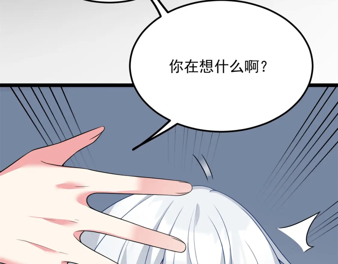 72 我只是心疼你90