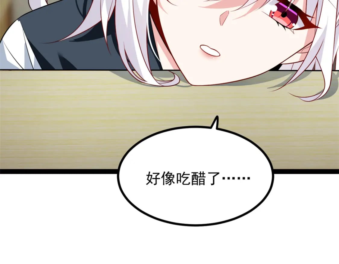 107 好像吃醋了75