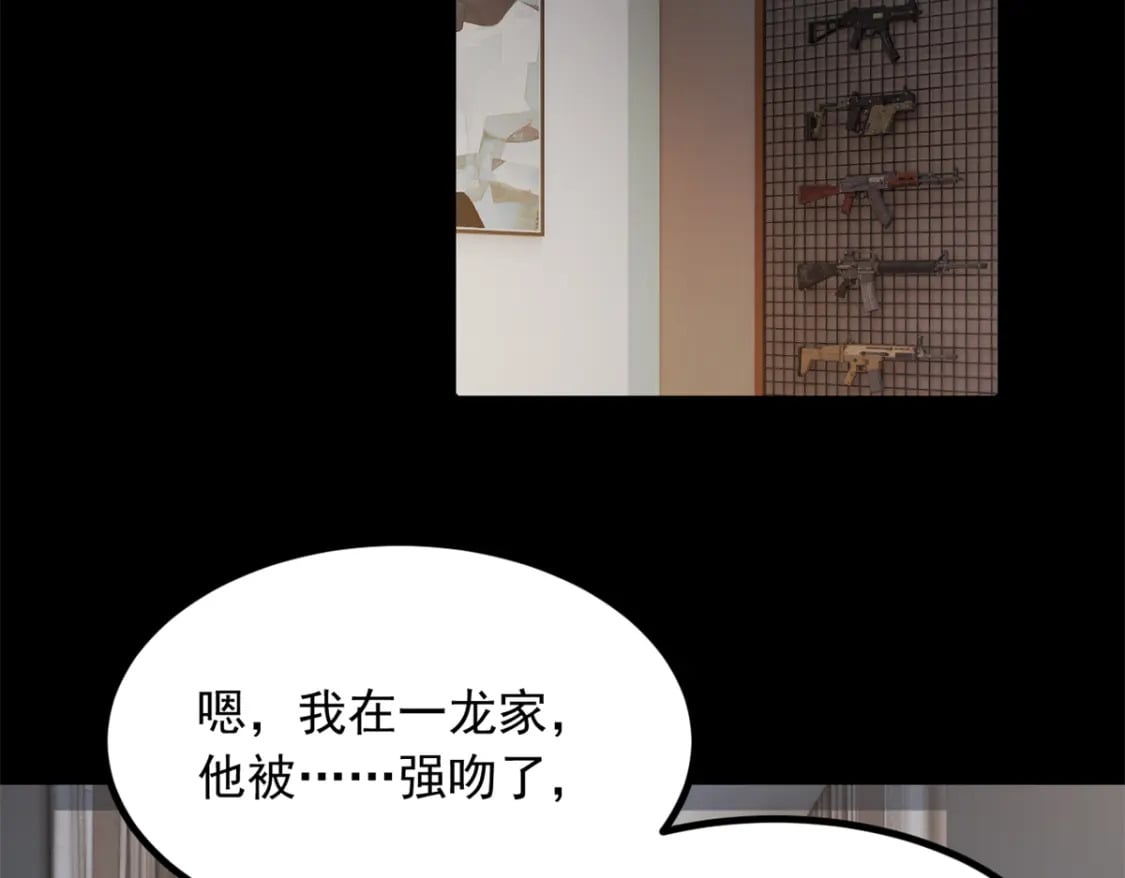106 过夜13