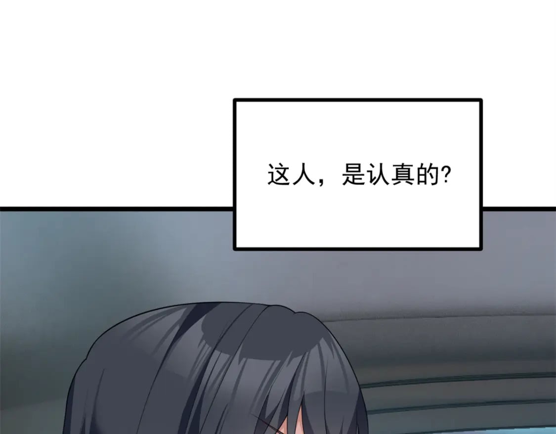 89 价值两亿32