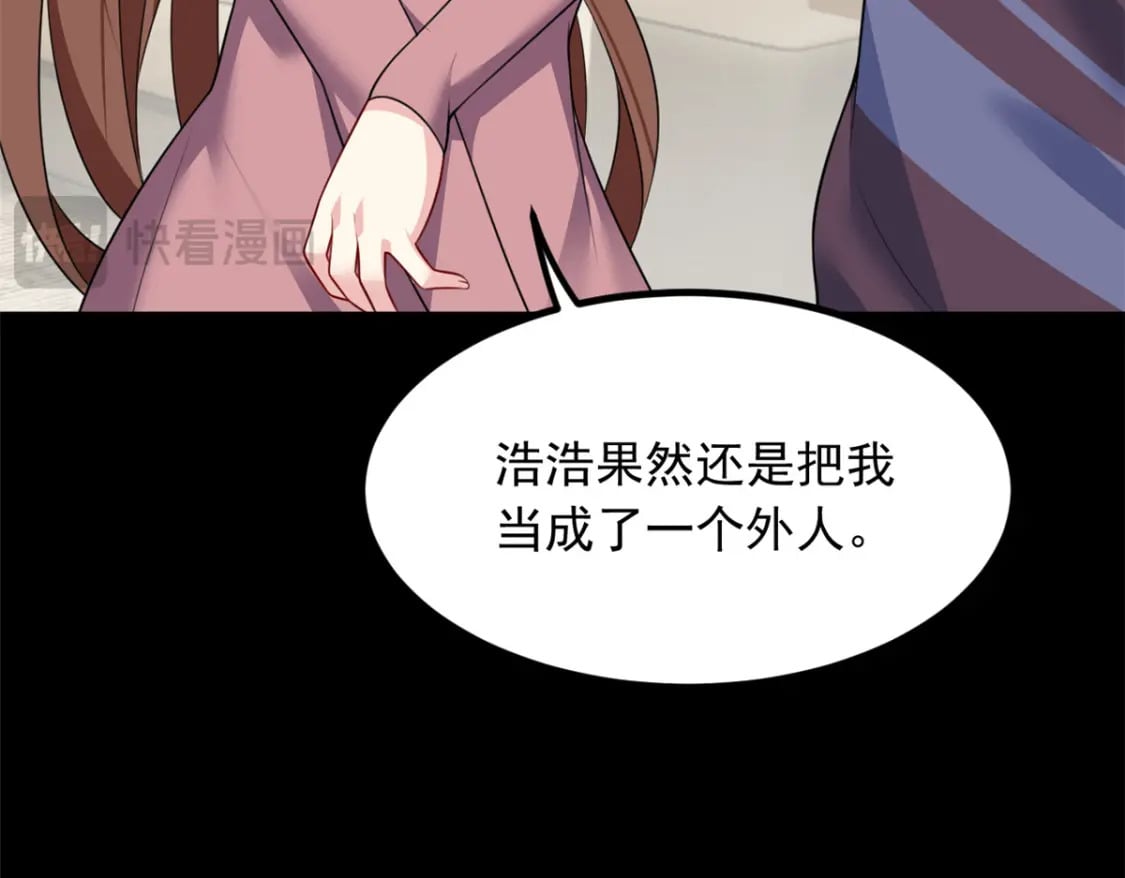 118 对我失望了？20