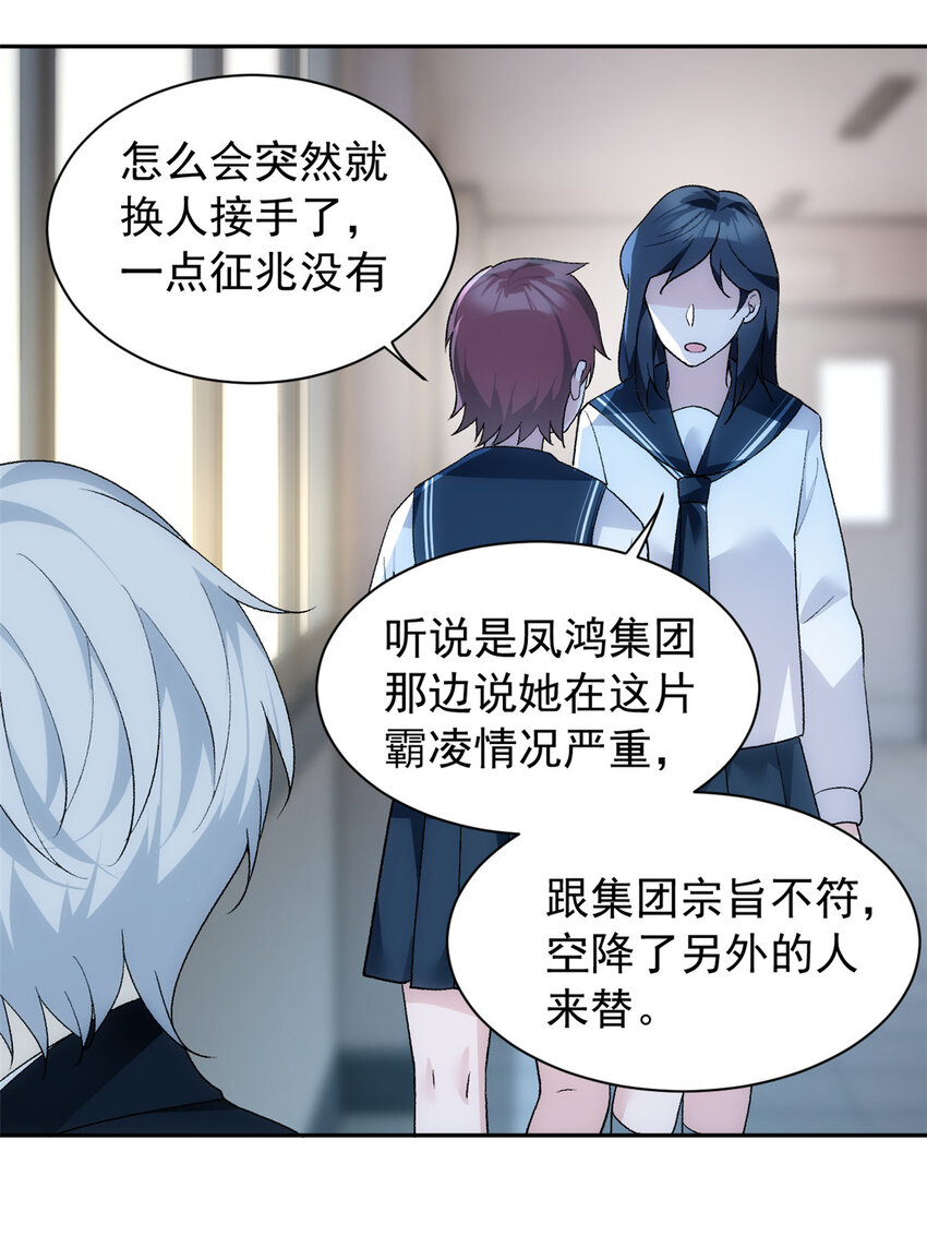 28 过去的泡影4