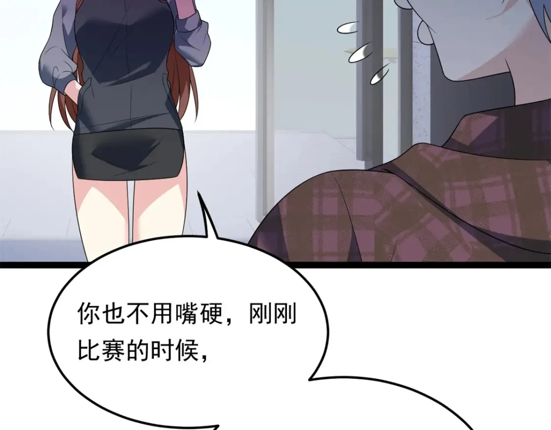 158 想让你消失18